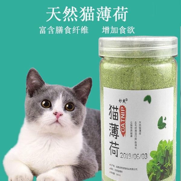 Cỏ mèo catnip 260g